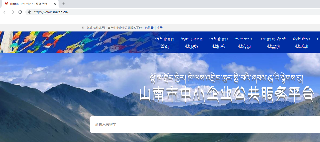 注冊(cè)流程1